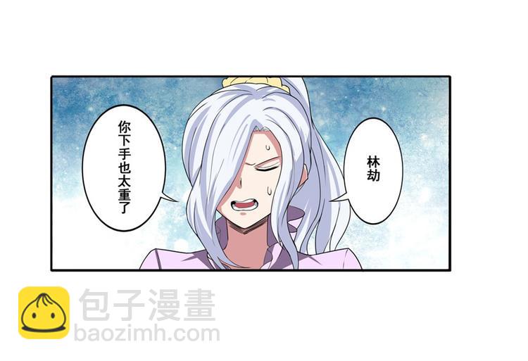 第81话 赌注72