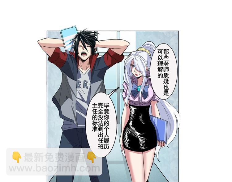 第81话 赌注73