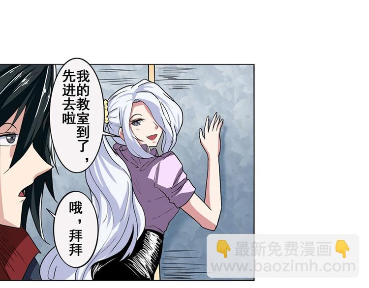 第81话 赌注81