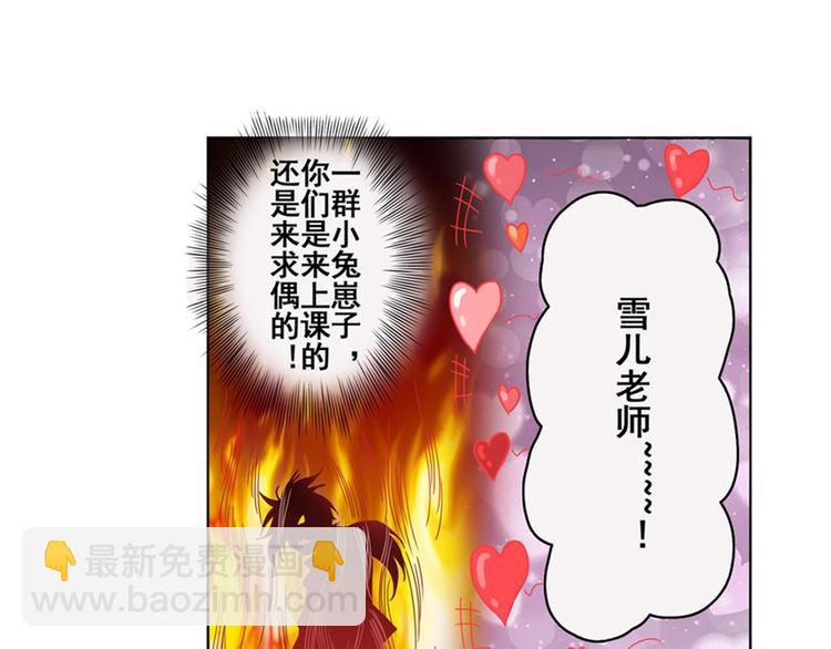 第81话 赌注83