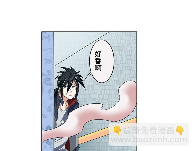 第81话 赌注87