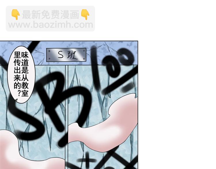 第81话 赌注89