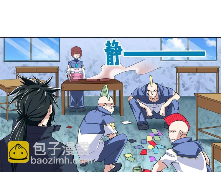 第81话 赌注93
