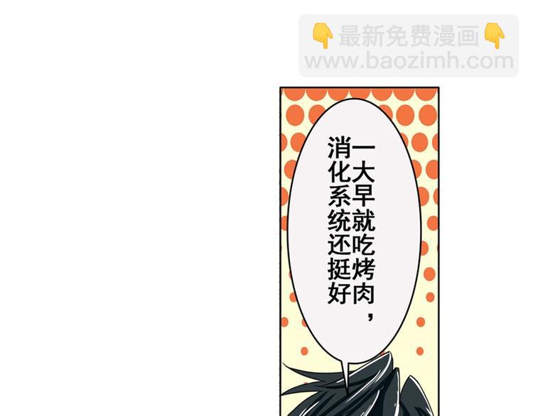 第81话 赌注95