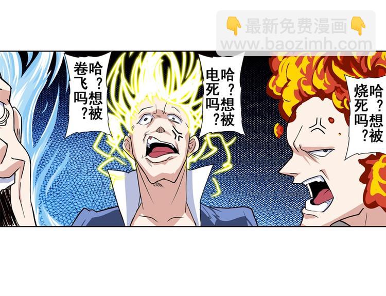 第81话 赌注97
