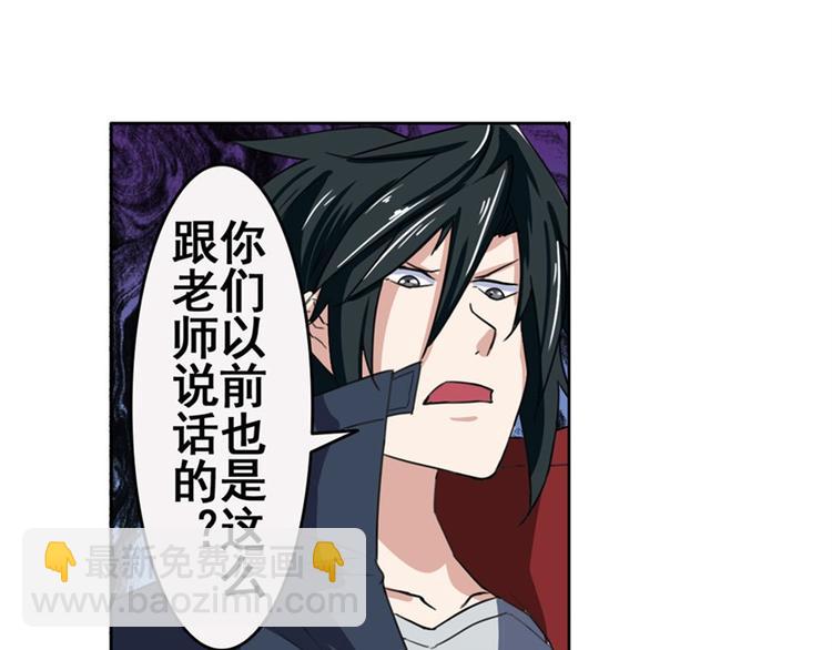 第81话 赌注98