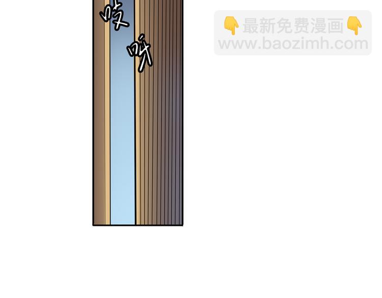 第82话 是你逼我的102