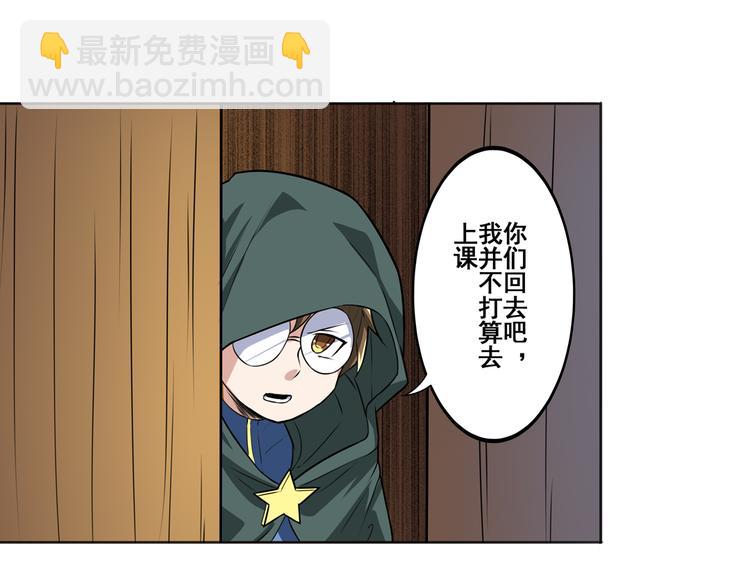第82话 是你逼我的103