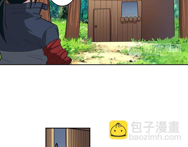第82话 是你逼我的105
