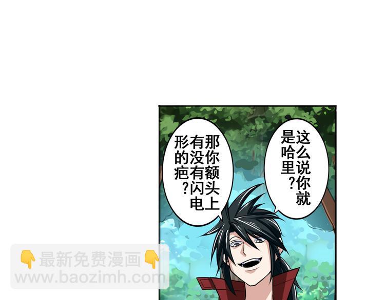 第82话 是你逼我的108