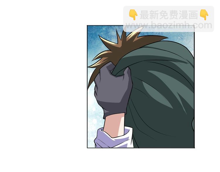 第82话 是你逼我的113
