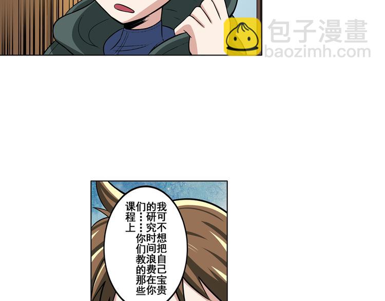 第82话 是你逼我的115