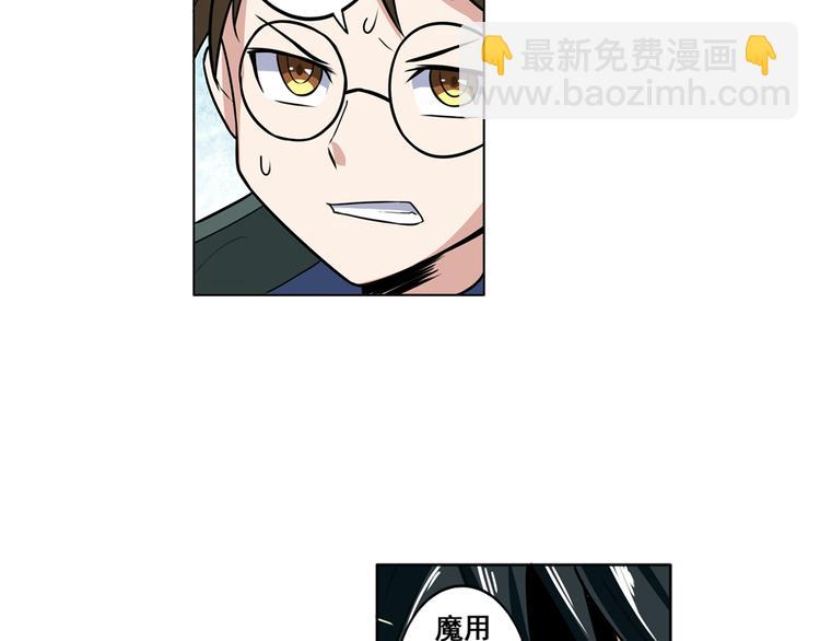 第82话 是你逼我的116