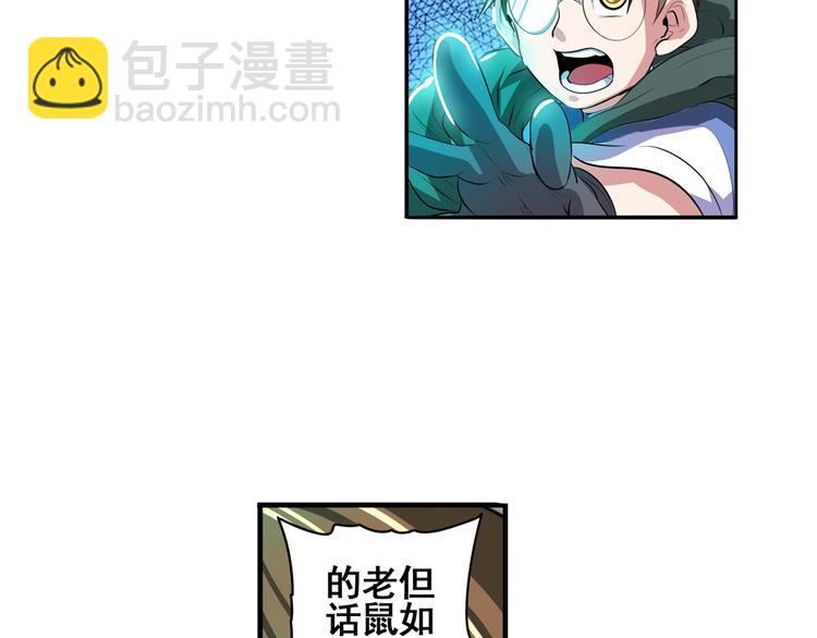 第82话 是你逼我的128