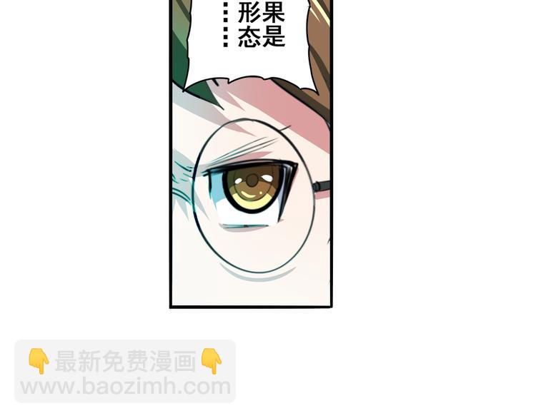 第82话 是你逼我的129