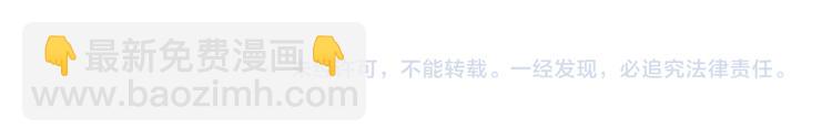 第82话 是你逼我的131