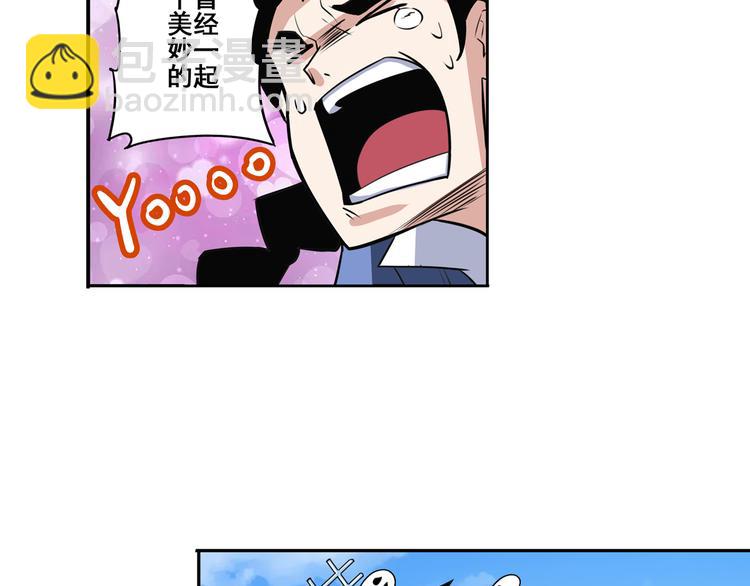 第82话 是你逼我的26