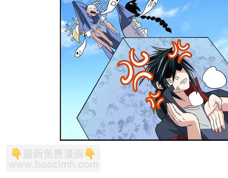 第82话 是你逼我的27