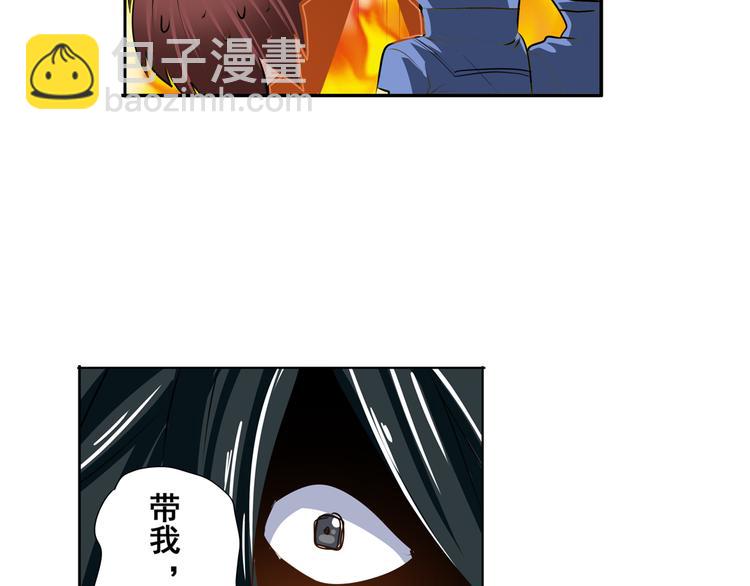 第82话 是你逼我的33