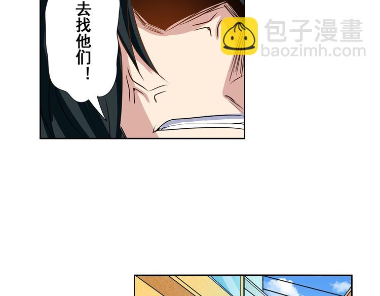 第82话 是你逼我的34