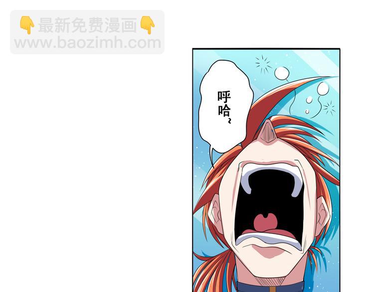 第82话 是你逼我的36