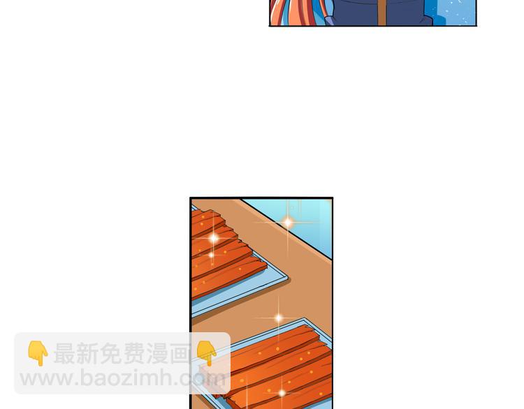 第82话 是你逼我的37