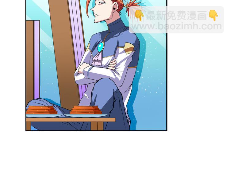 第82话 是你逼我的39