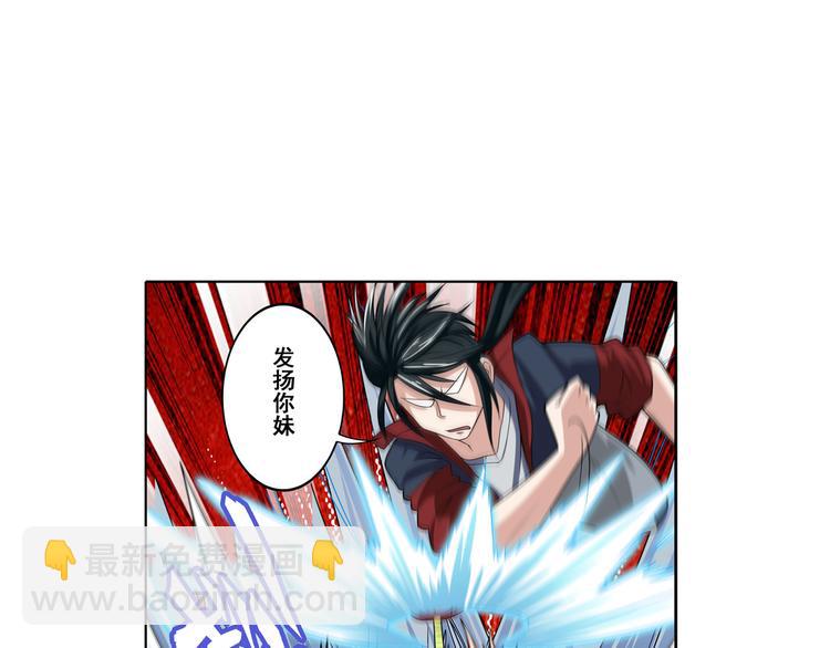 第82话 是你逼我的49