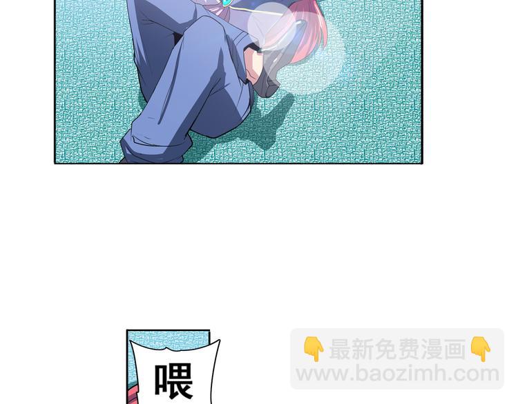 第82话 是你逼我的59