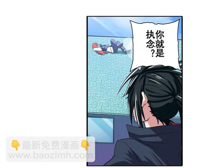 第82话 是你逼我的61
