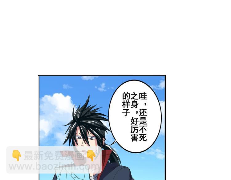 第82话 是你逼我的62