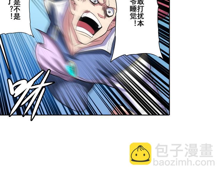 第82话 是你逼我的67