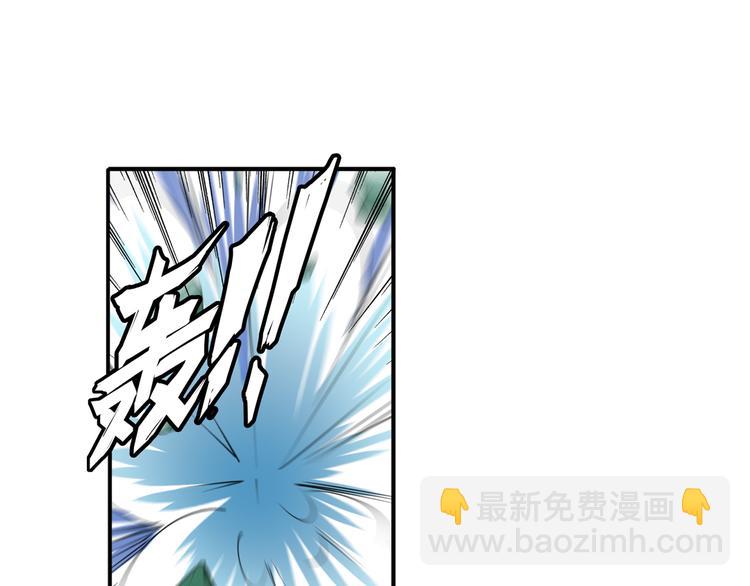 第82话 是你逼我的71