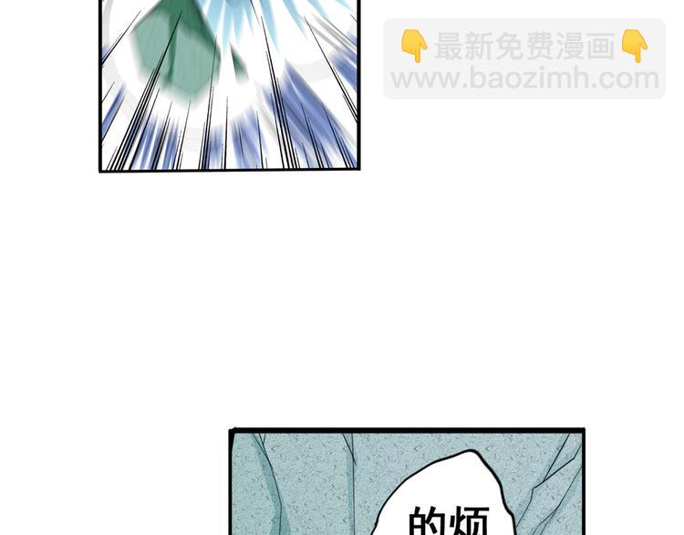 第82话 是你逼我的72