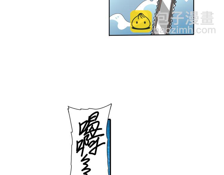 第82话 是你逼我的76