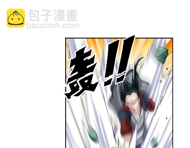 第82话 是你逼我的85