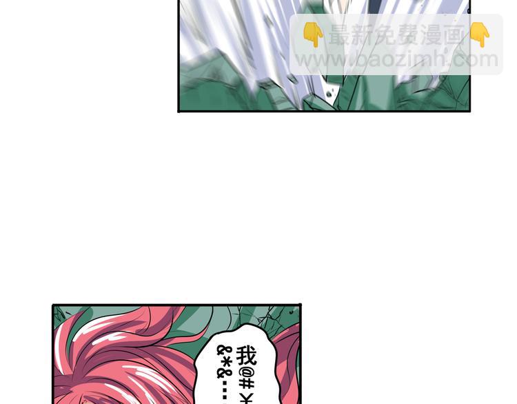 第82话 是你逼我的86