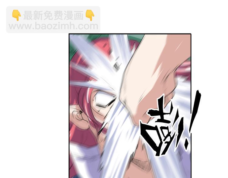 第82话 是你逼我的88