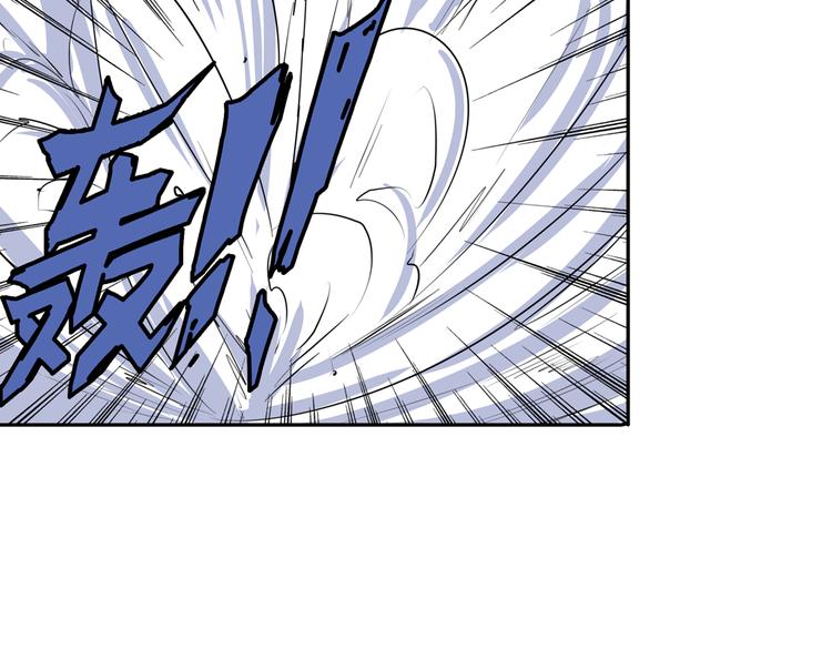 第82话 是你逼我的91