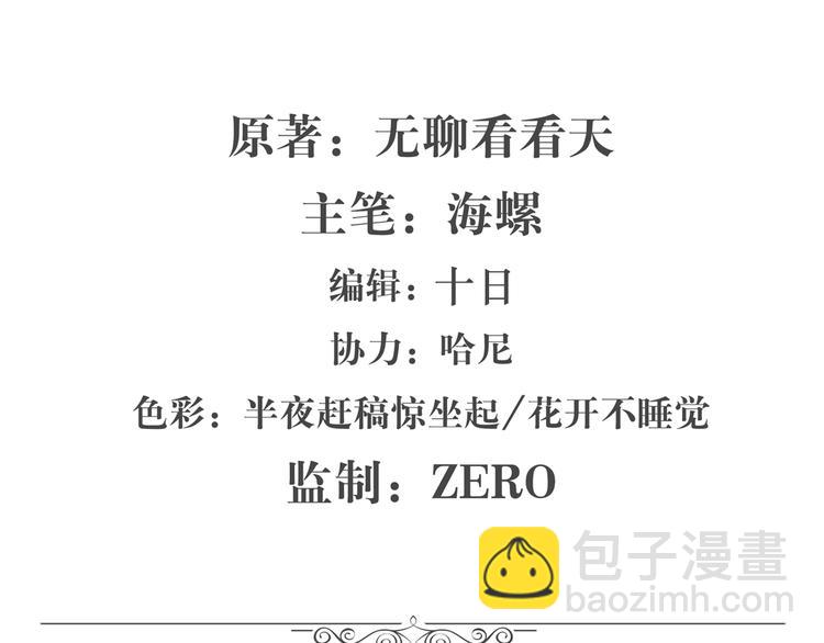 第83话 理论派1