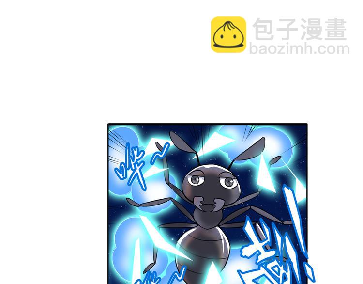 第83话 理论派10