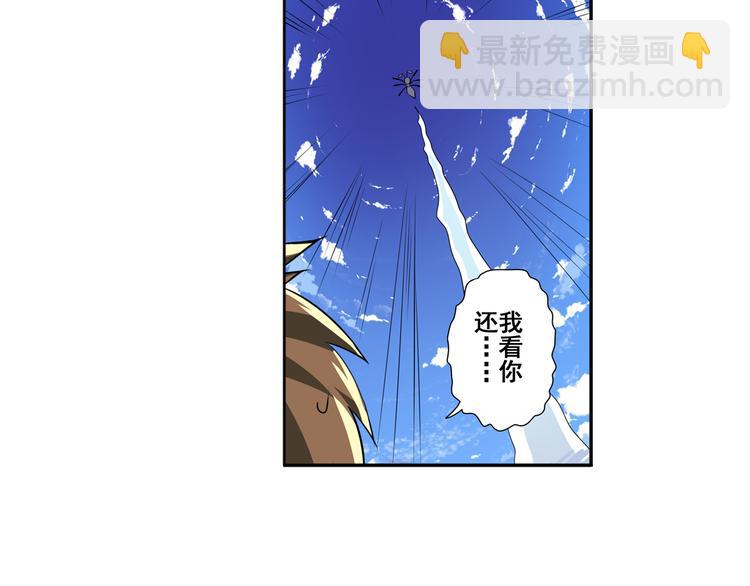 第83话 理论派13