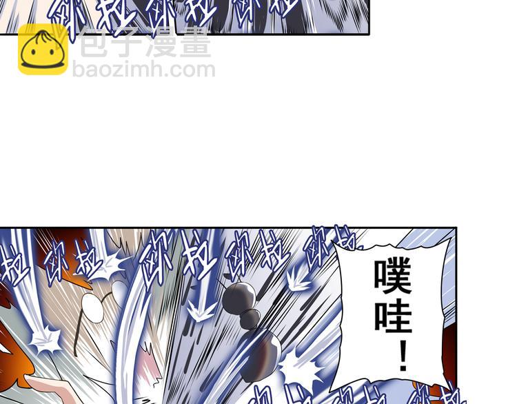 第83话 理论派15