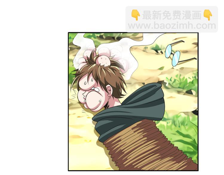 第83话 理论派18
