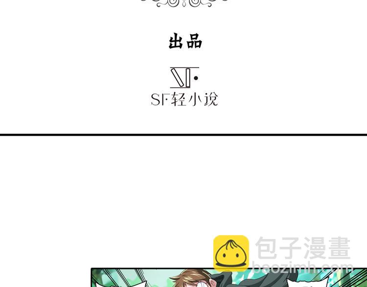 第83话 理论派2