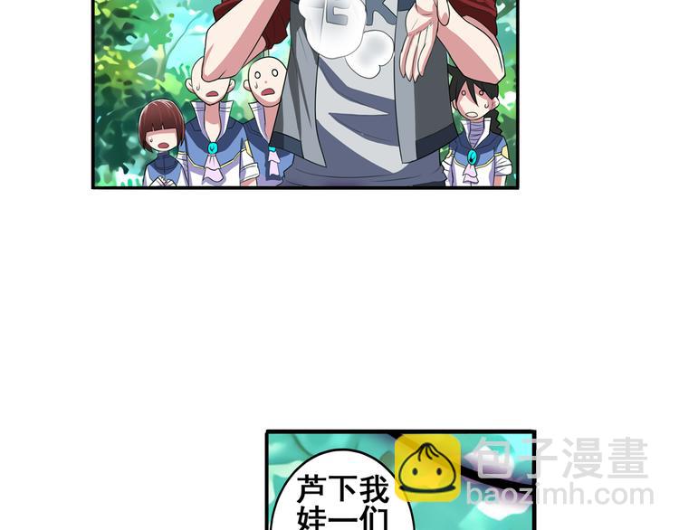 第83话 理论派20