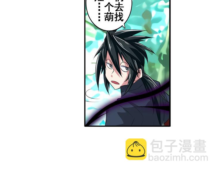 第83话 理论派21