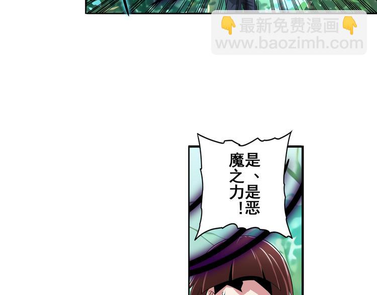 第83话 理论派24