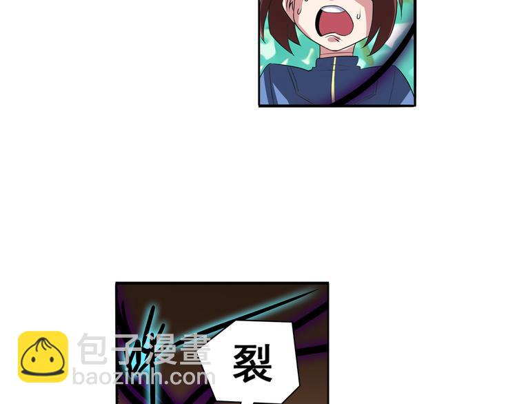 第83话 理论派25