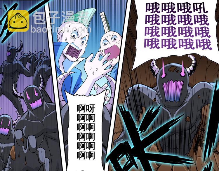 第83话 理论派28